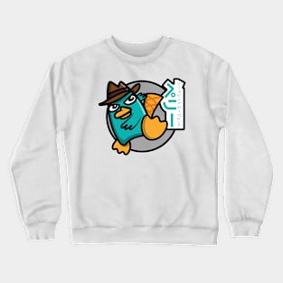 Perry - Kawaii Style (Color - White) Crewneck Sweatshirt